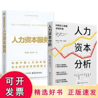 管理应用及技术服务 数字化转型中的关键支撑