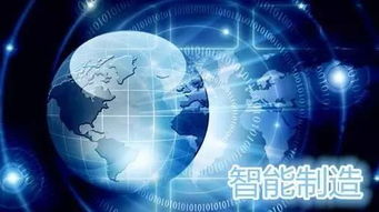 5G赋能智能制造 工业互联网或成商用主战场